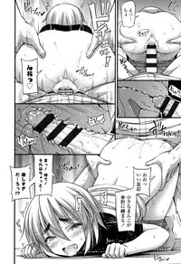 [Noise] Oppai, Futomomo, Sokoni Short Pants