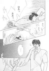 [Anthology] b-Boy Petit 3