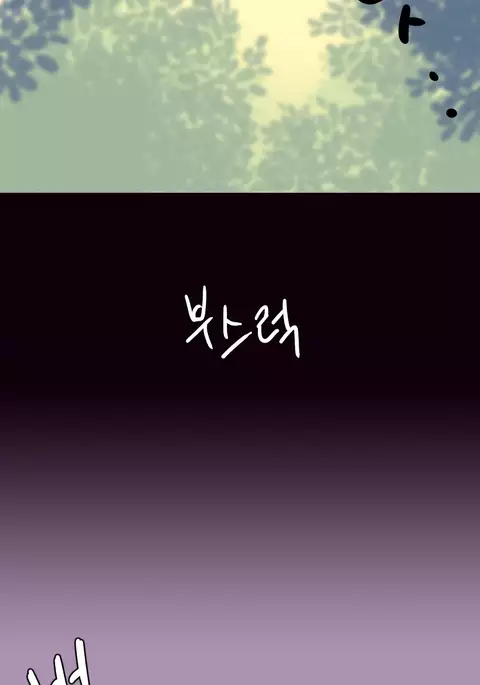 A World That I Rule Ch.01-35