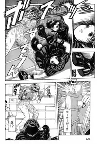 Young Champion Retsu Vol.14