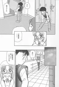 [Heno Heno] Kinshin Rankou Kazoku