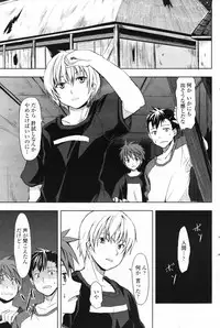 COMIC Penguin Club 2007-09