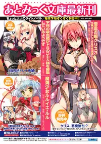 [Anthology] Comic Unreal Anthology - Color Comic Collection Digital Ban Vol. 1 [Digital]