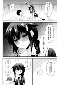 (C93) [PigPanPan (Ikura Nagisa)] Yandere Shigure Soushuuhen (Kantai Collection -KanColle-)
