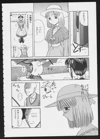 [Anthology] COMIC A-UN 6