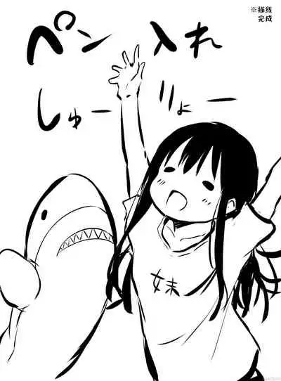 [Airandou] Tsundere Imouto to no Nichijou