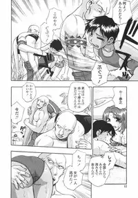 [Kirara Moe] Hakudaku Harem (Nebula Harem)