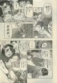 COMIC LEMON CLUB 2004-03