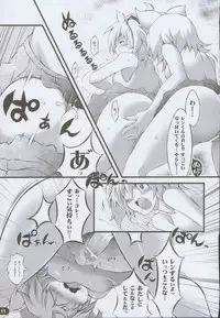 (C80) [Yu. (Ato,puipui,Yuzuriha)] Gender Translation (VOCALOID)