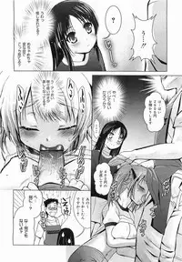 COMIC Megamilk 2012-03 Vol. 21