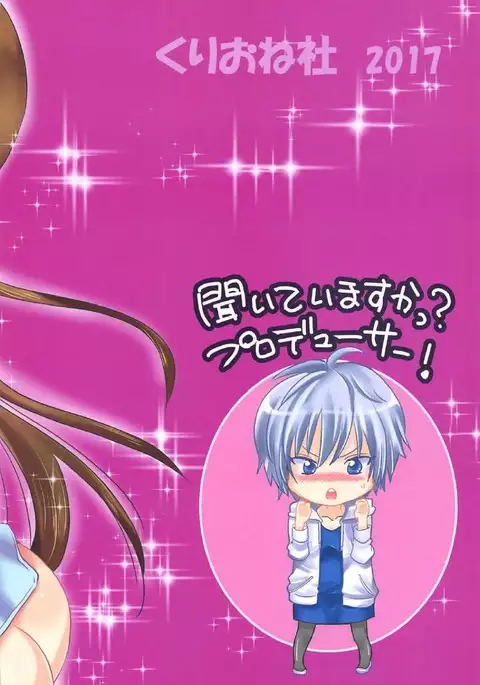 Saikin Minami no Yousu ga Sukoshi Hen desu!