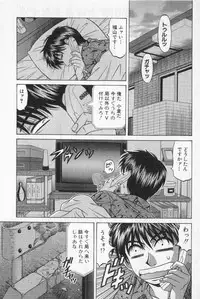 [Ozaki Akira] Caster Natsume Reiko no Yuuwaku Vol. 2