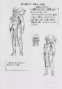 [Busou Megami (Kannaduki Kanna)] Ai & Mai R.P ~Inkai no Ou~ (Injuu Seisen Twin Angels)