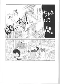 [Kotatsuya (Tatsuneko)] SAILORS EX VERSION (Bishoujo Senshi Sailor Moon)