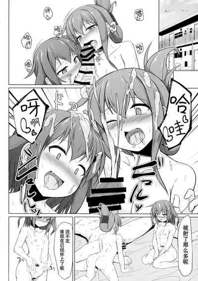 Ikazuchi to Inazuma wa Shireikan no Aka-chan ga Hoshii no desu!!