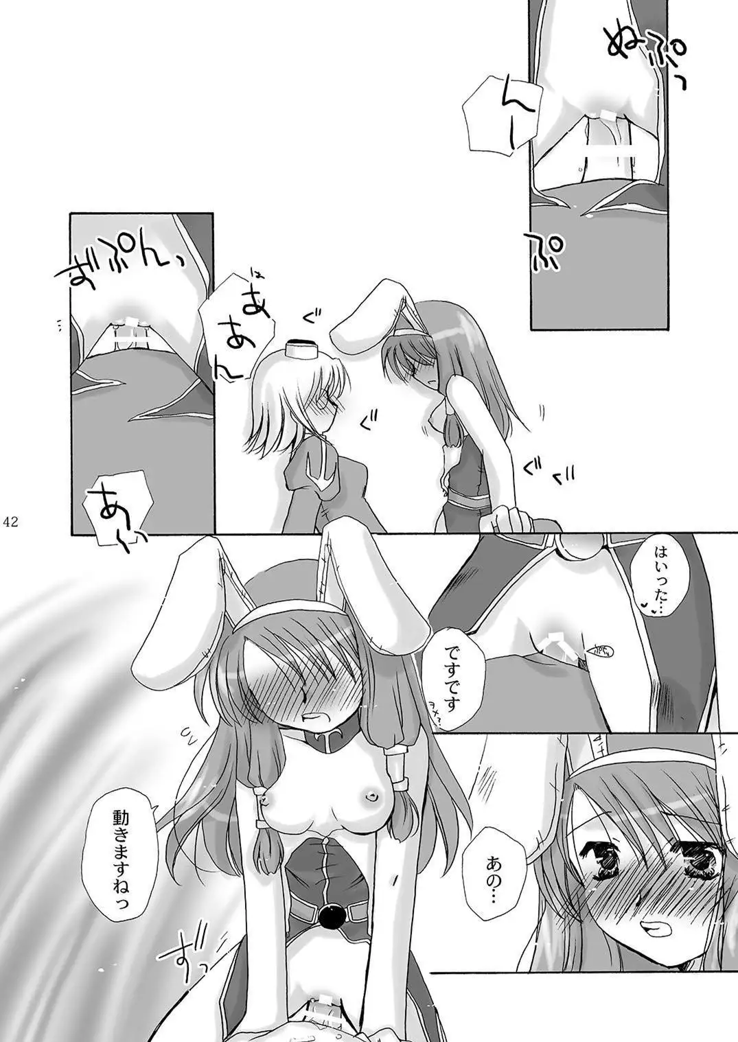 Mahoutsukai ni Naru Houhou pinkslot