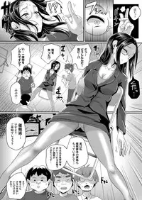 COMIC Magnum Vol. 80