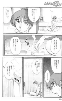 COMIC Men's Young 2007-01