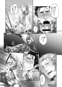 [hard days (Kamizawa Reiji)] YAB [Digital]