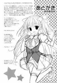 (COMIC1☆8) [Current Storage (Various)] Nikuyoku ASMODEUS -Isekai Shoujo Ryoujoku Anthology