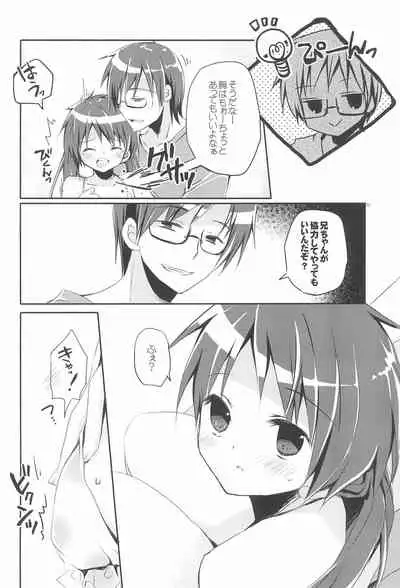 Sister Bouquet ROYAL