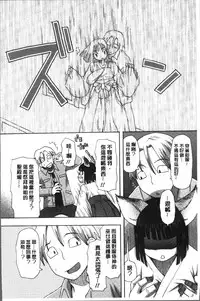 [Kudou Hisashi] Ikasete Ona Time - I'm coming! Masturbation Time. [Chinese]