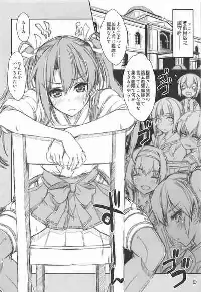 (COMIC1 BS-sai Special) [Magic Private Eye (Mitsuki Mantarou)] Mahou Tanteisha Soushuuhen 8 (Kantai Collection -KanColle-, Azur Lane)