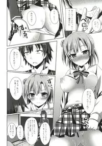 (C88) [Imitation Moon (Narumi Yuu)] Soredemo Hikigaya Hachiman wa Rea-Juu Kara wa Hodo Tooi (Yahari Ore no Seishun Love Come wa Machigatteiru.)