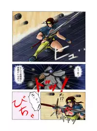 [Black_Iron_Gun]_in_goku_no_rei_shuu