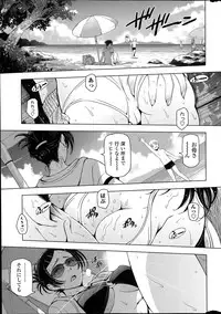 COMIC Penguin Celeb 2014-07