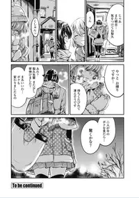 COMIC Penguin Club 2017-02 [Digital]