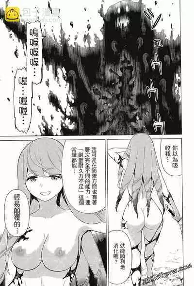 time stop hero fanservier compilation