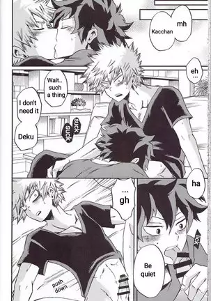 Yoake Mae - Before Dawn