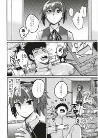 (C93) [Nozubeya (Yoshiga Fuumi)] Sekai de Ichiban Aishiteru!!! ~Shiranui R18 Tanpen Shuu~ (Kantai Collection -KanColle-)