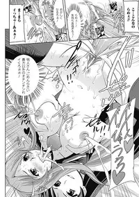 [Sukesaburou] Mesubuta End [Digital]