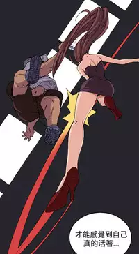 trap 圈套 ch.14-19 [chinese]