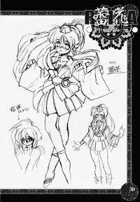 [HQ's, RINGERBELL (Kajiyama Hiroshi)] RB Works (2) Raika ~Kajiyama Hiroshi~ Gengashuu