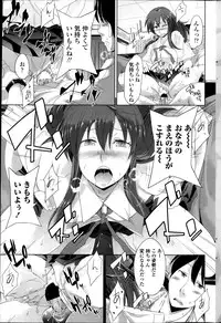 COMIC Penguin Celeb 2013-12