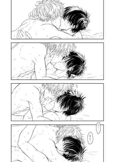 Riyuu no Nai Bokutachi wa