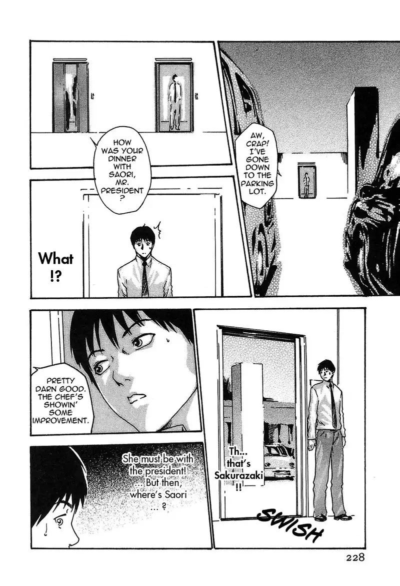 Hishoka Drop Rep9 - Dinner Date