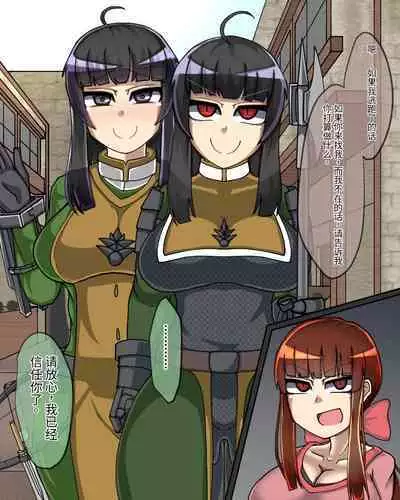 淫魔化桑拿开业啦!篇章（机翻）