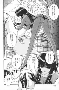 [Senno Knife] Ouma ga Horror Show 1 - Trans Sexual Special Show 1