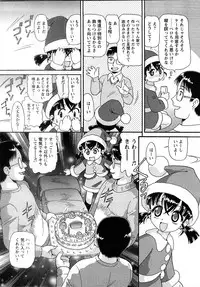 [H-Magazine] Comic MoeMax - Vol.009 [2008-02]