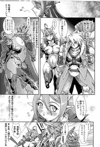 [Anthology] Toushin Engi Vol. 9