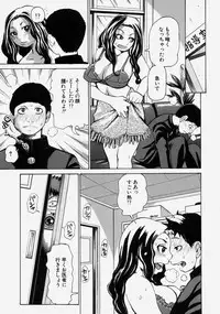 [Kira Hiroyoshi] Chijo Maku - The Lecherous Membrane