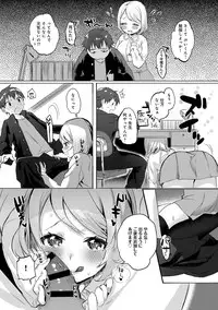 COMIC Anthurium 024 2015-04 [Digital]