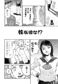 [Kiriyama Jinto] Kanojo to Hokenshitsu