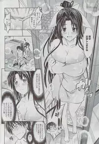 COMIC HOTMiLK 2009-08