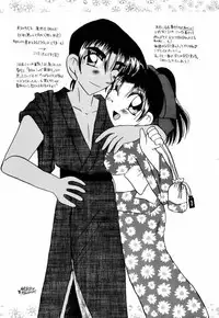 (C58) [Violence Club (Nozomi Ayaka)] Koi to Yokubou (Detective Conan)