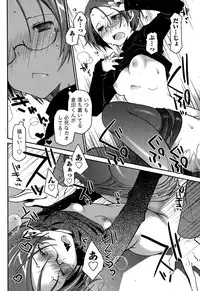 Monthly Vitaman 2015-05